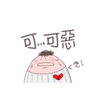 授業中の落書き（個別スタンプ：25）