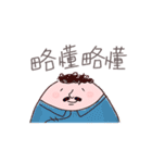授業中の落書き（個別スタンプ：28）