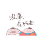 授業中の落書き（個別スタンプ：31）
