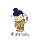 Teacher name is Reabroi（個別スタンプ：1）