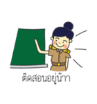 Teacher name is Reabroi（個別スタンプ：2）