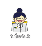Teacher name is Reabroi（個別スタンプ：3）