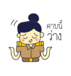 Teacher name is Reabroi（個別スタンプ：7）