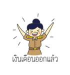 Teacher name is Reabroi（個別スタンプ：10）