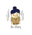 Teacher name is Reabroi（個別スタンプ：11）