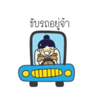 Teacher name is Reabroi（個別スタンプ：12）