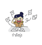 Teacher name is Reabroi（個別スタンプ：13）