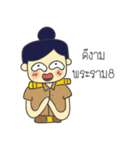 Teacher name is Reabroi（個別スタンプ：14）
