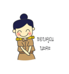 Teacher name is Reabroi（個別スタンプ：15）