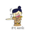 Teacher name is Reabroi（個別スタンプ：16）