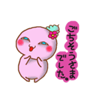 ぽっちゃり Sweets ほるほる（個別スタンプ：1）