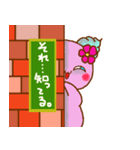 ぽっちゃり Sweets ほるほる（個別スタンプ：6）