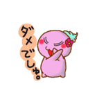 ぽっちゃり Sweets ほるほる（個別スタンプ：7）