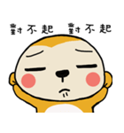 Potato Monkey 3（個別スタンプ：6）