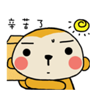 Potato Monkey 3（個別スタンプ：7）