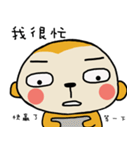 Potato Monkey 3（個別スタンプ：8）