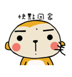 Potato Monkey 3（個別スタンプ：10）