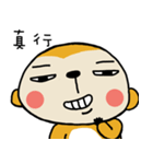 Potato Monkey 3（個別スタンプ：12）
