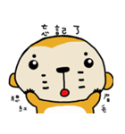 Potato Monkey 3（個別スタンプ：13）