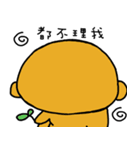 Potato Monkey 3（個別スタンプ：15）