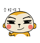 Potato Monkey 3（個別スタンプ：17）