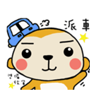 Potato Monkey 3（個別スタンプ：21）
