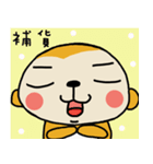 Potato Monkey 3（個別スタンプ：23）