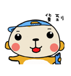 Potato Monkey 3（個別スタンプ：25）