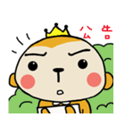 Potato Monkey 3（個別スタンプ：26）