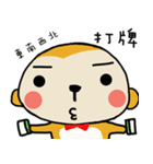 Potato Monkey 3（個別スタンプ：28）