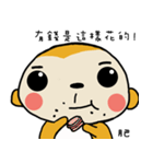 Potato Monkey 3（個別スタンプ：34）