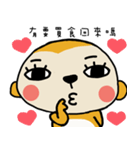 Potato Monkey 3（個別スタンプ：35）