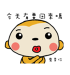 Potato Monkey 3（個別スタンプ：36）