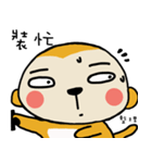 Potato Monkey 3（個別スタンプ：39）