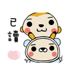 Potato Monkey 3（個別スタンプ：40）