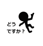 シンプルな言葉スタンプ3（個別スタンプ：14）