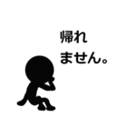シンプルな言葉スタンプ3（個別スタンプ：16）
