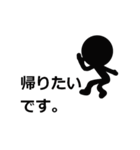 シンプルな言葉スタンプ3（個別スタンプ：17）