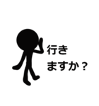 シンプルな言葉スタンプ3（個別スタンプ：18）