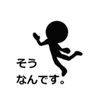 シンプルな言葉スタンプ3（個別スタンプ：20）