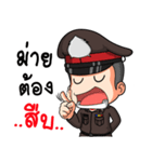 Freshman Young police（個別スタンプ：6）