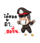 Freshman Young police（個別スタンプ：8）