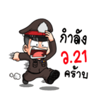 Freshman Young police（個別スタンプ：25）