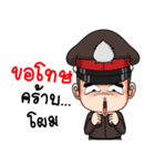 Freshman Young police（個別スタンプ：39）