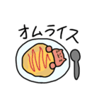 りなぬこ ～食べ物編～（個別スタンプ：34）