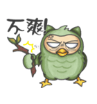 The Whatever Owl（個別スタンプ：2）