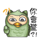 The Whatever Owl（個別スタンプ：6）