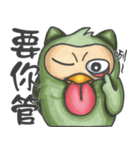 The Whatever Owl（個別スタンプ：8）