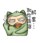 The Whatever Owl（個別スタンプ：14）
