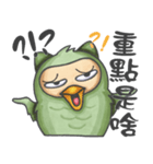 The Whatever Owl（個別スタンプ：15）